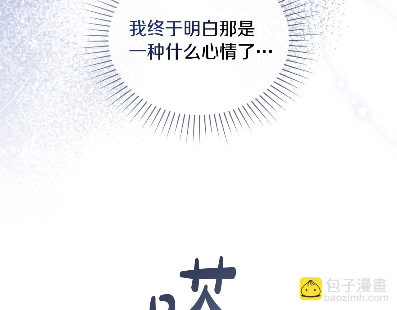 第28话 我的头发能卖钱34