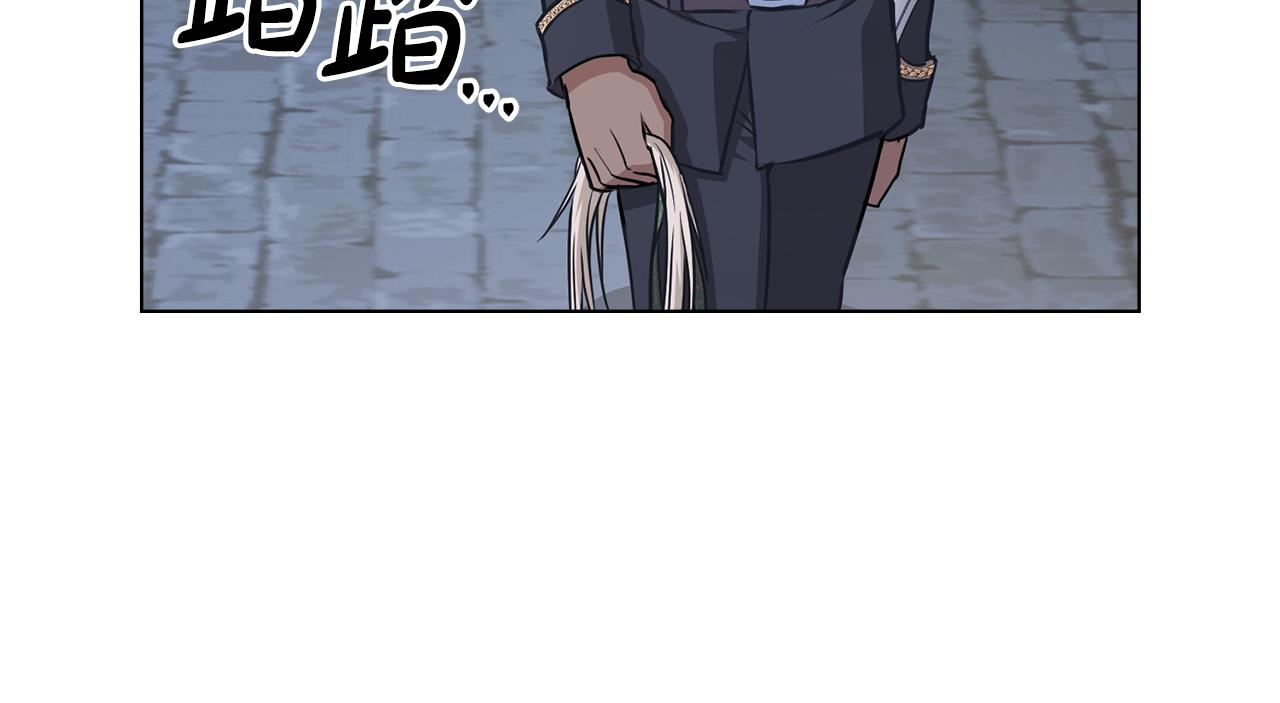 第28话 我的头发能卖钱44