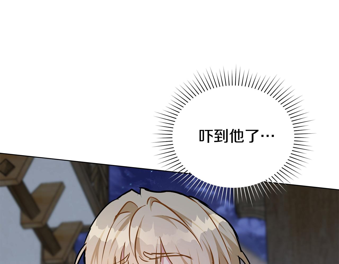 第28话 我的头发能卖钱45