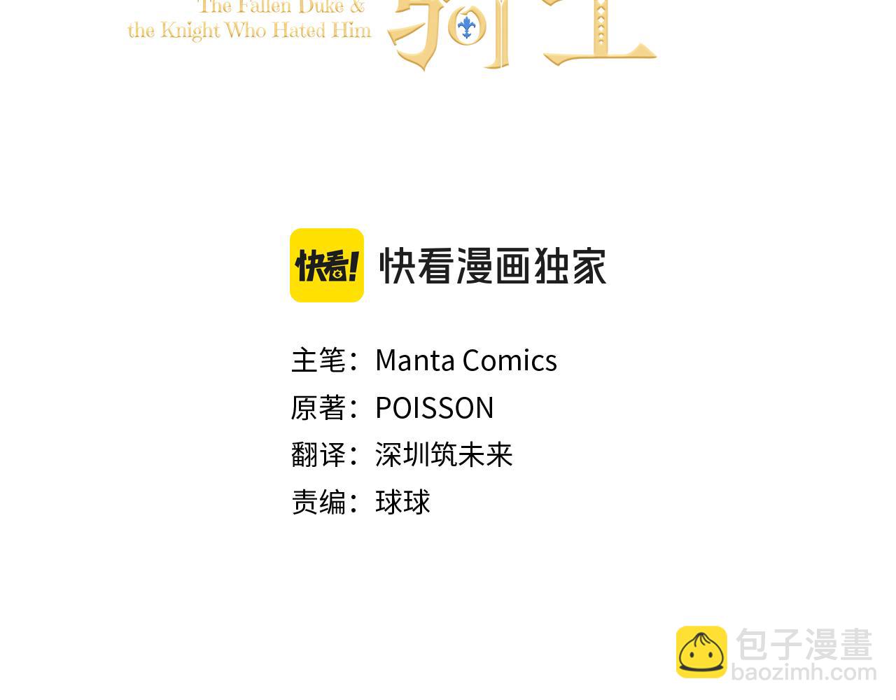 第28话 我的头发能卖钱58