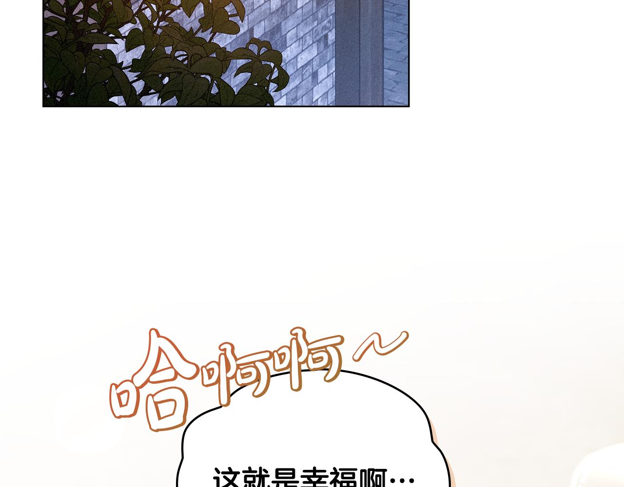 第28话 我的头发能卖钱62