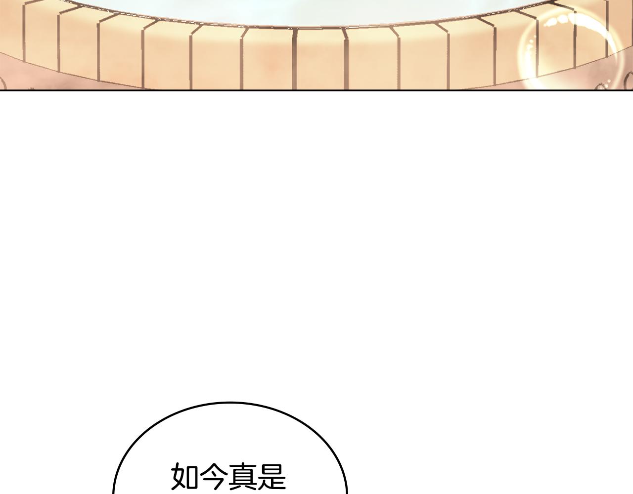 第28话 我的头发能卖钱65