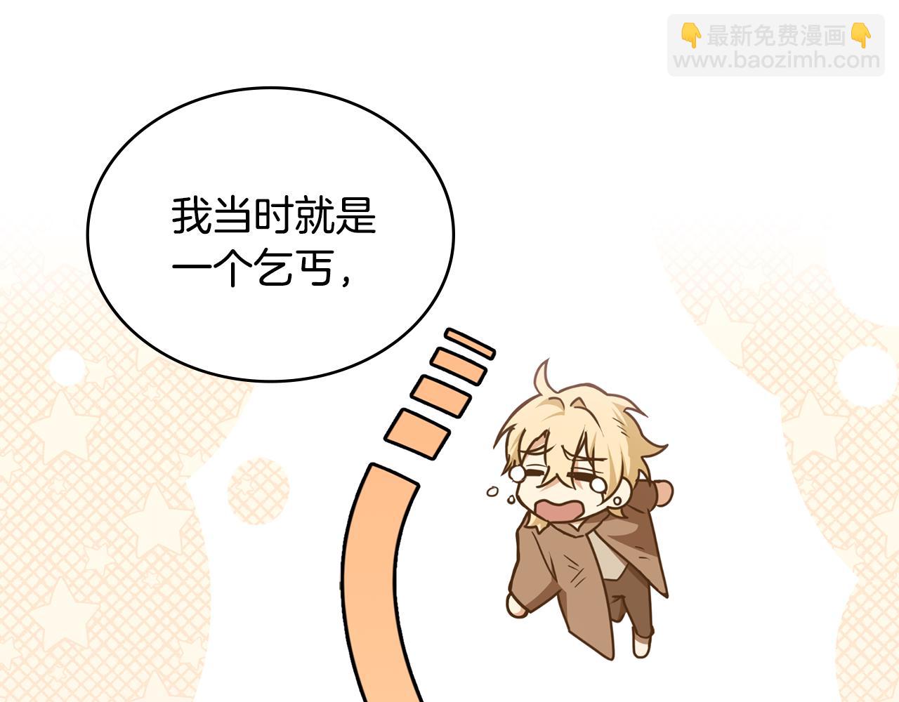 第28话 我的头发能卖钱77
