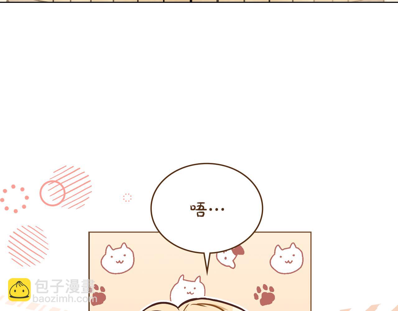 第28话 我的头发能卖钱80