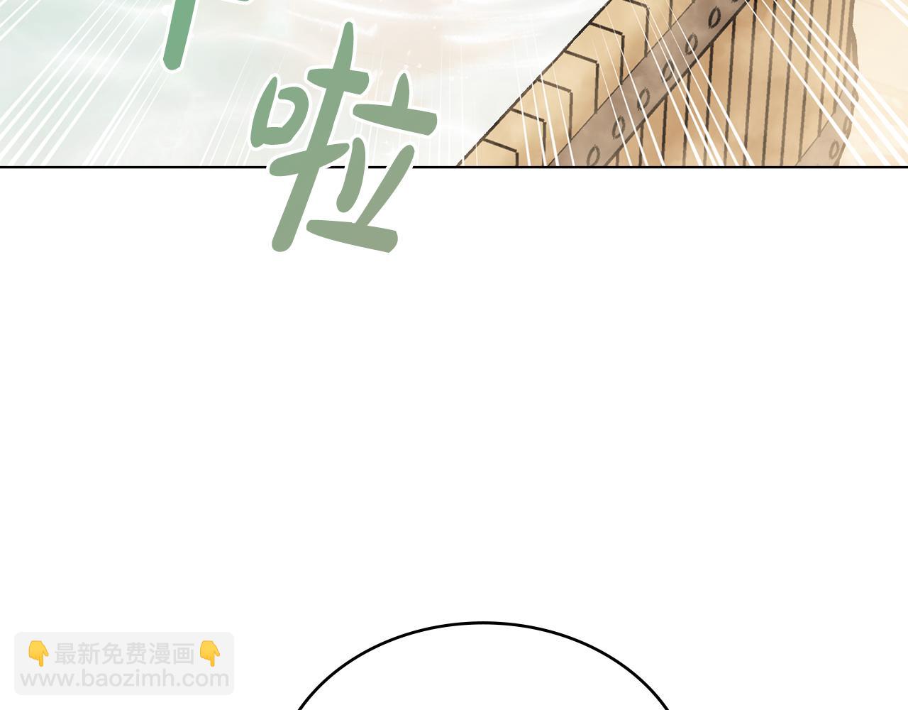 第28话 我的头发能卖钱84