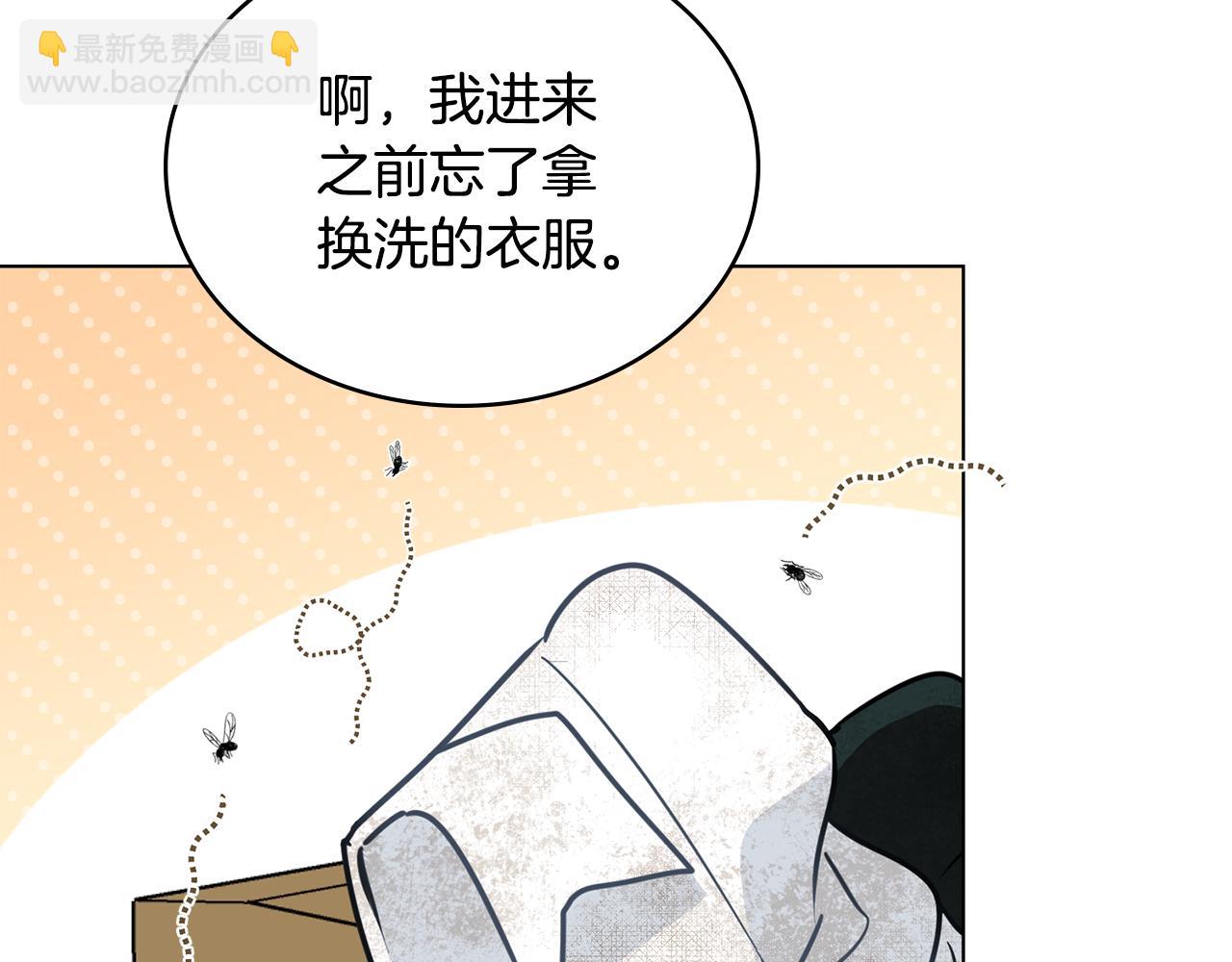 第28话 我的头发能卖钱91