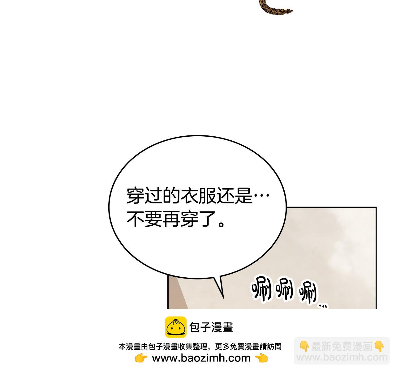 第28话 我的头发能卖钱93