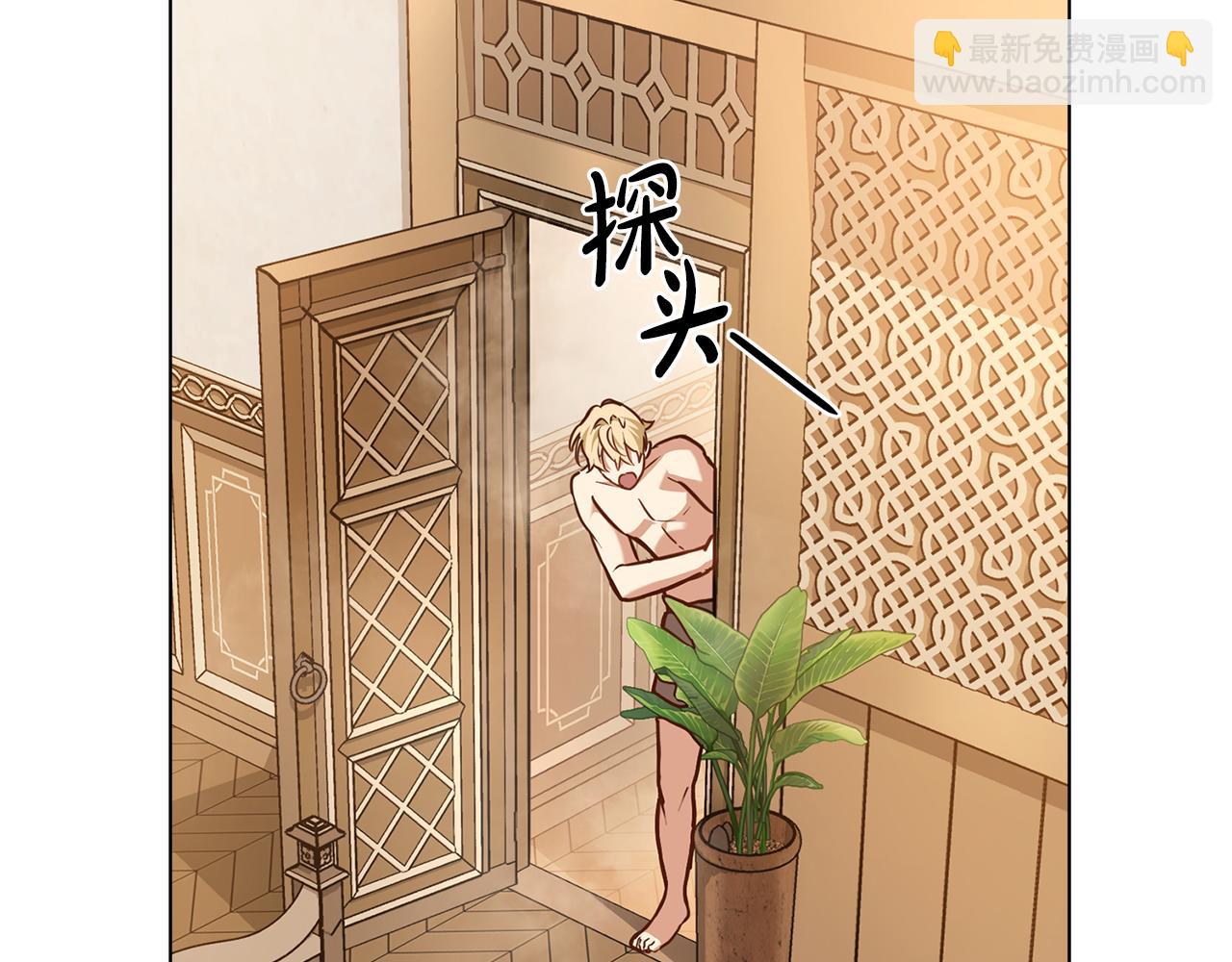 第28话 我的头发能卖钱96
