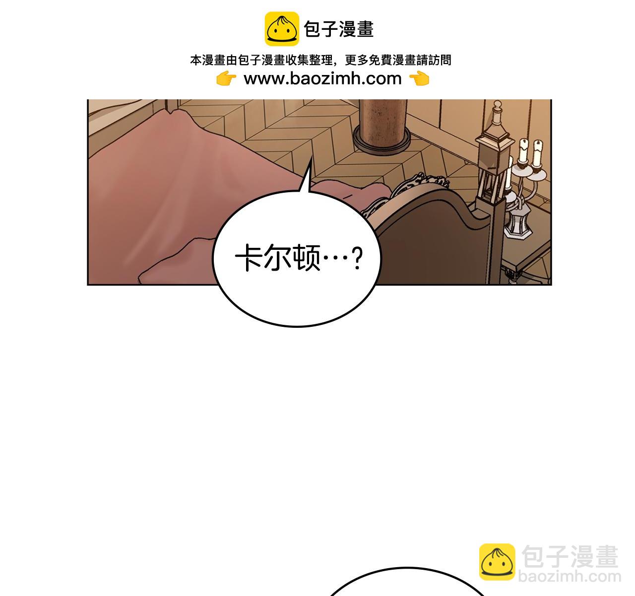第28话 我的头发能卖钱97