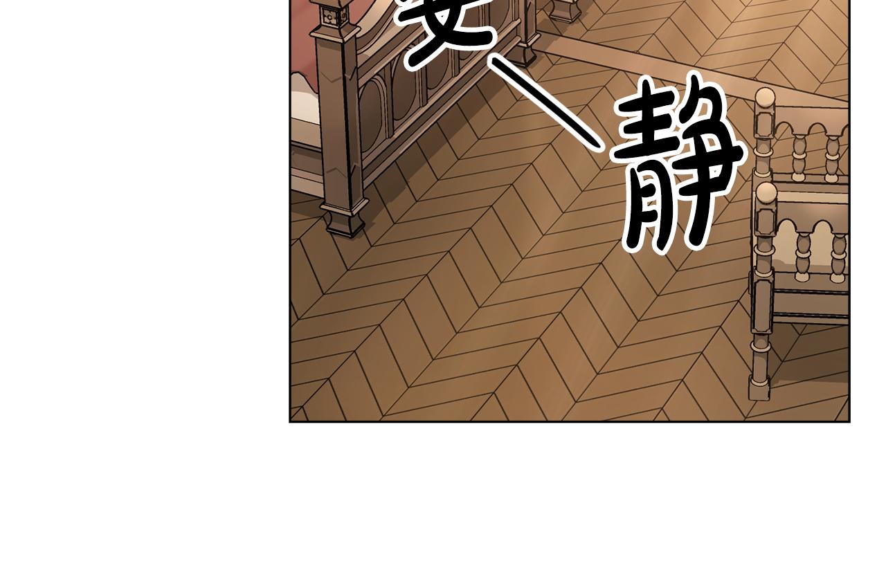 第28话 我的头发能卖钱99