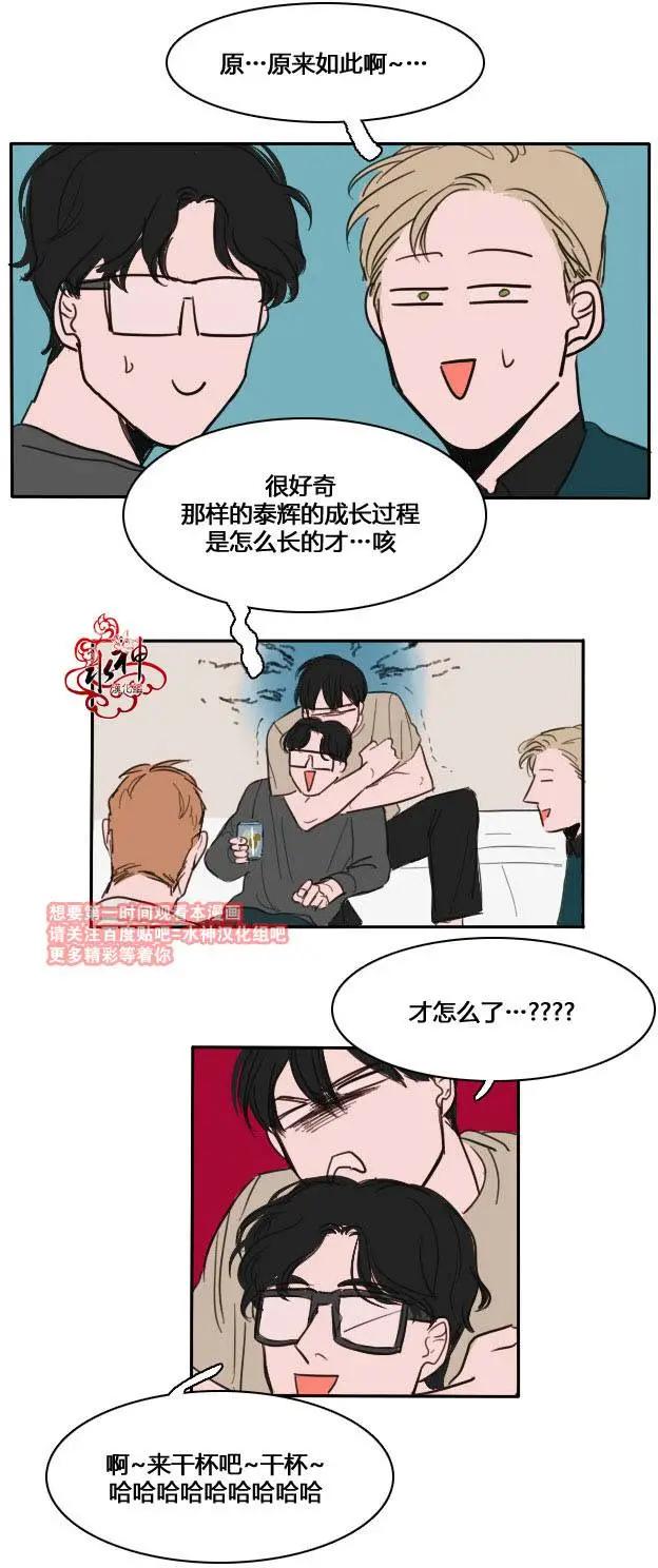 第03回16