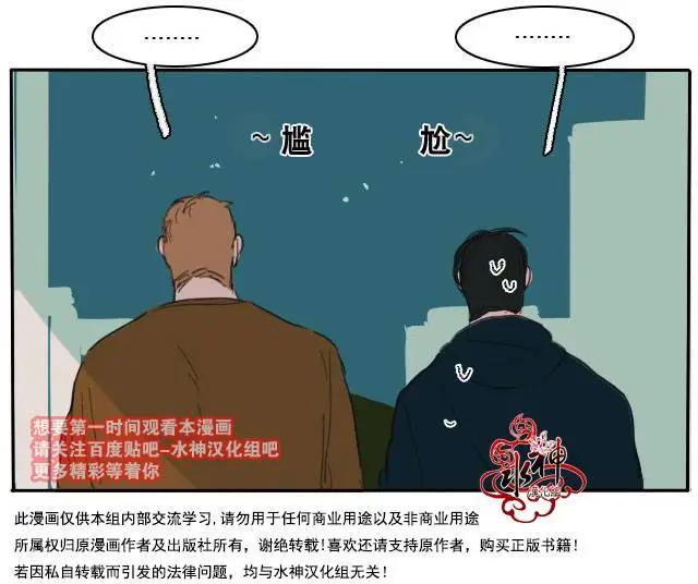 第03回25