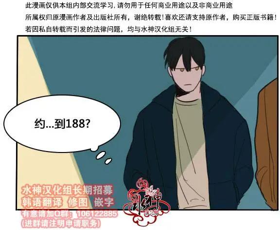 第03回27