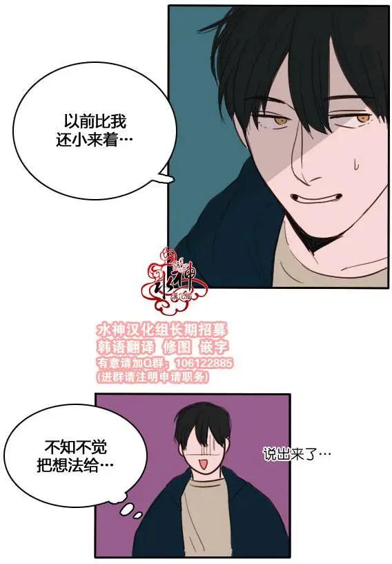 第03回28