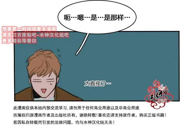 第03回31