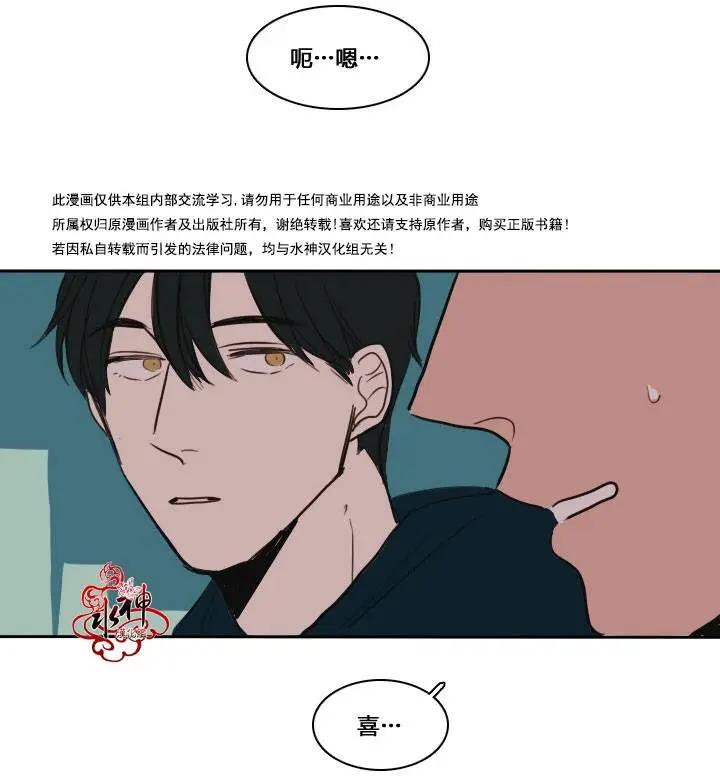第03回33