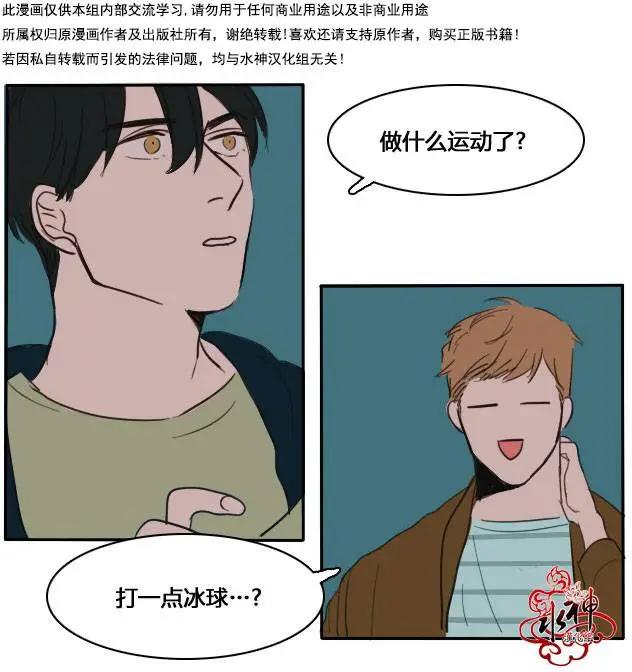 第03回37