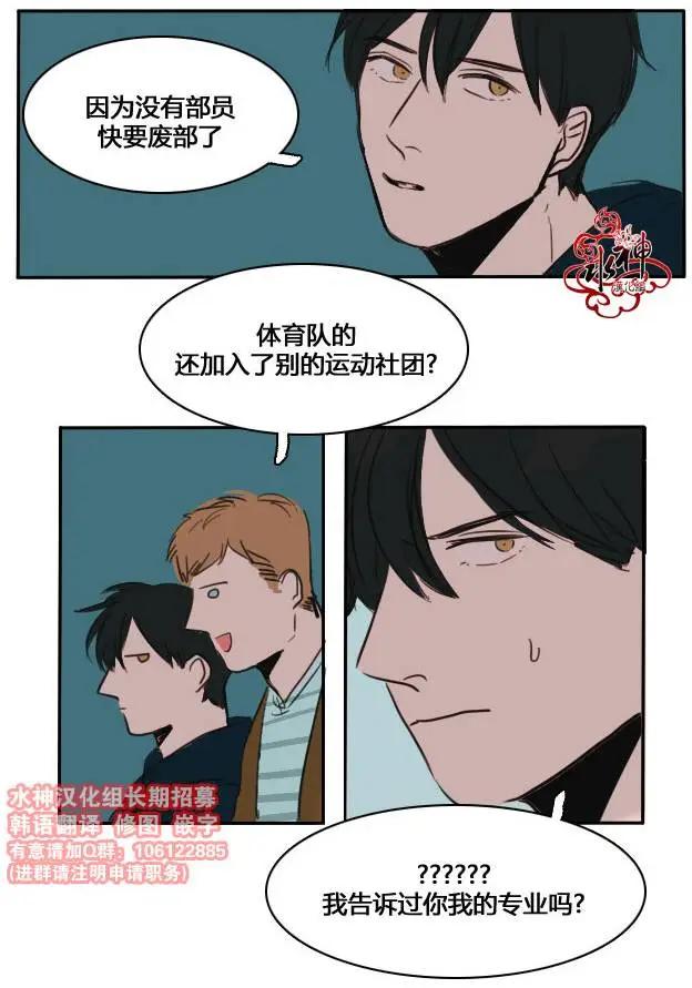 第03回39
