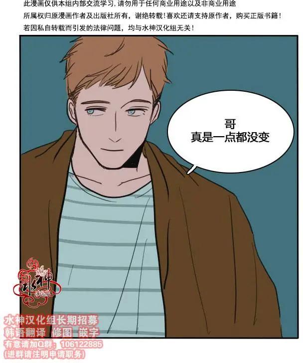 第03回41