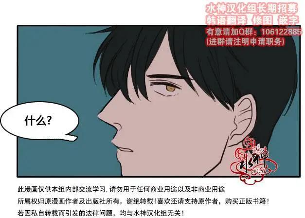第03回43