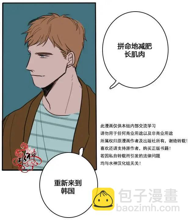 第03回44
