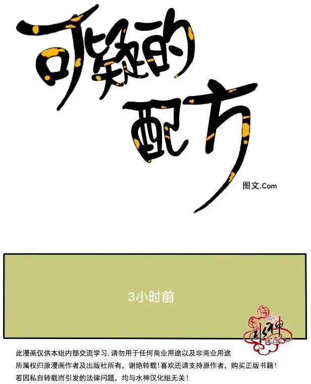 第03回5