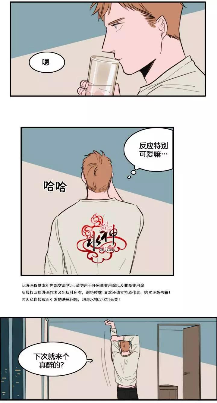 第08回10