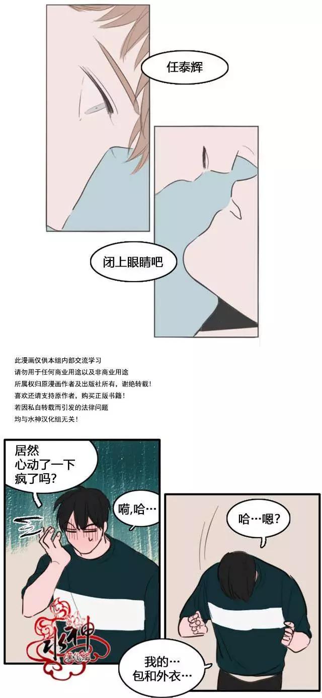 第08回12