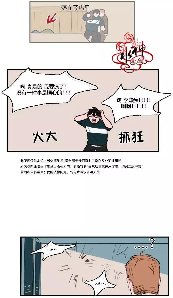 第08回13