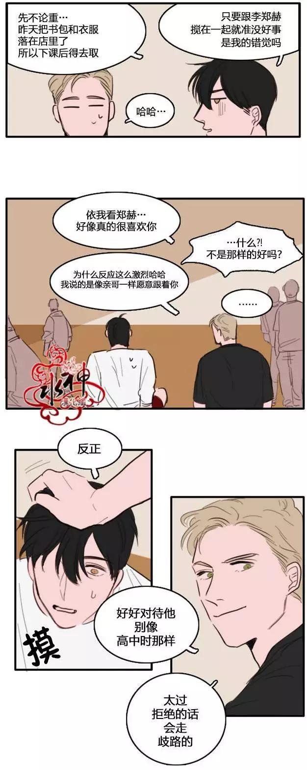第08回15