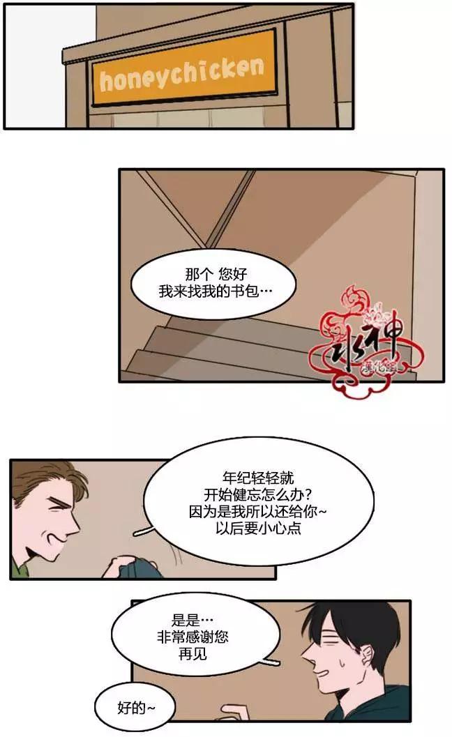 第08回17