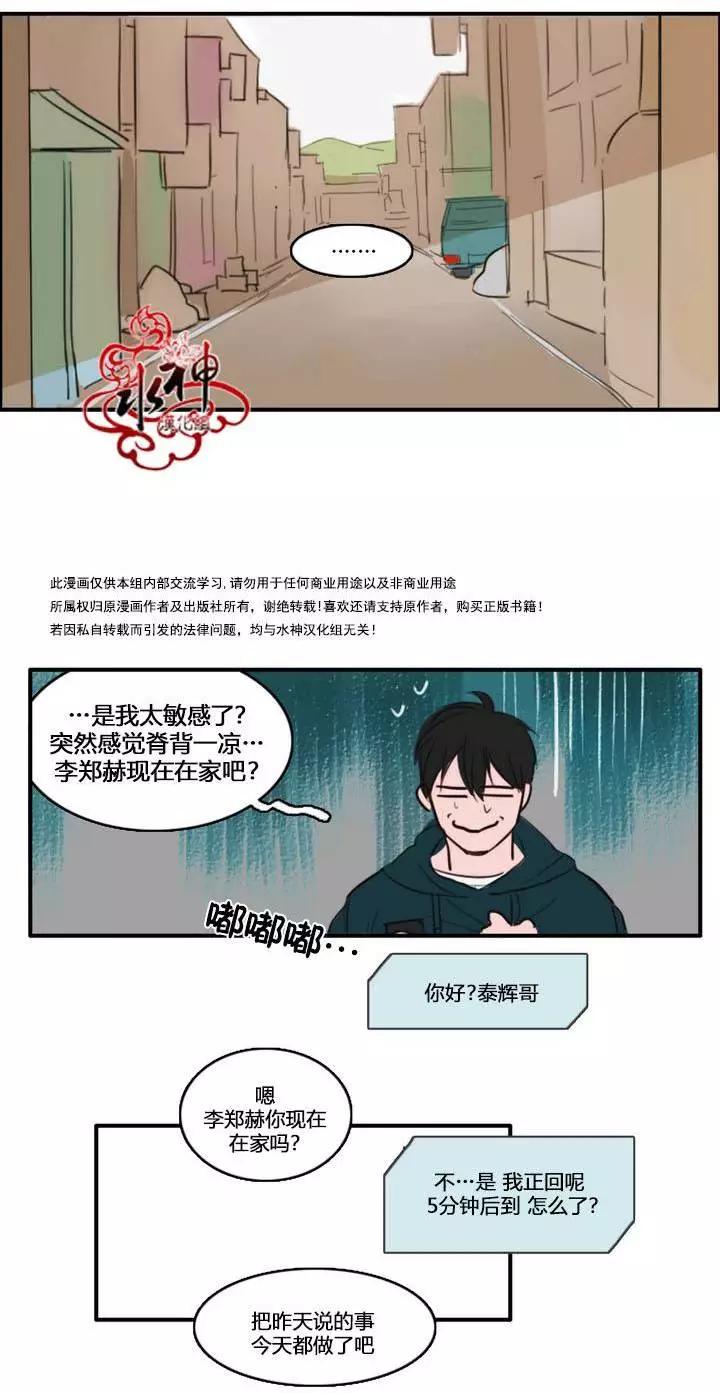 第08回19