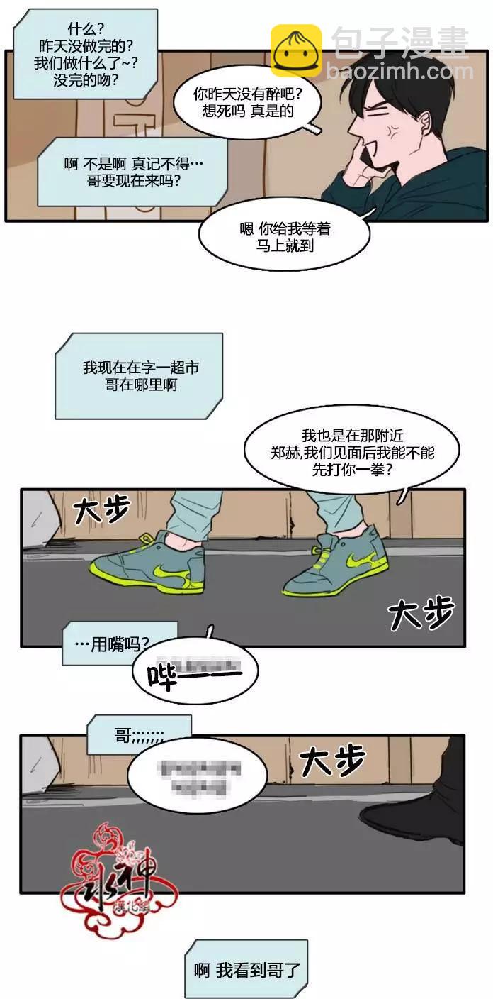 第08回20