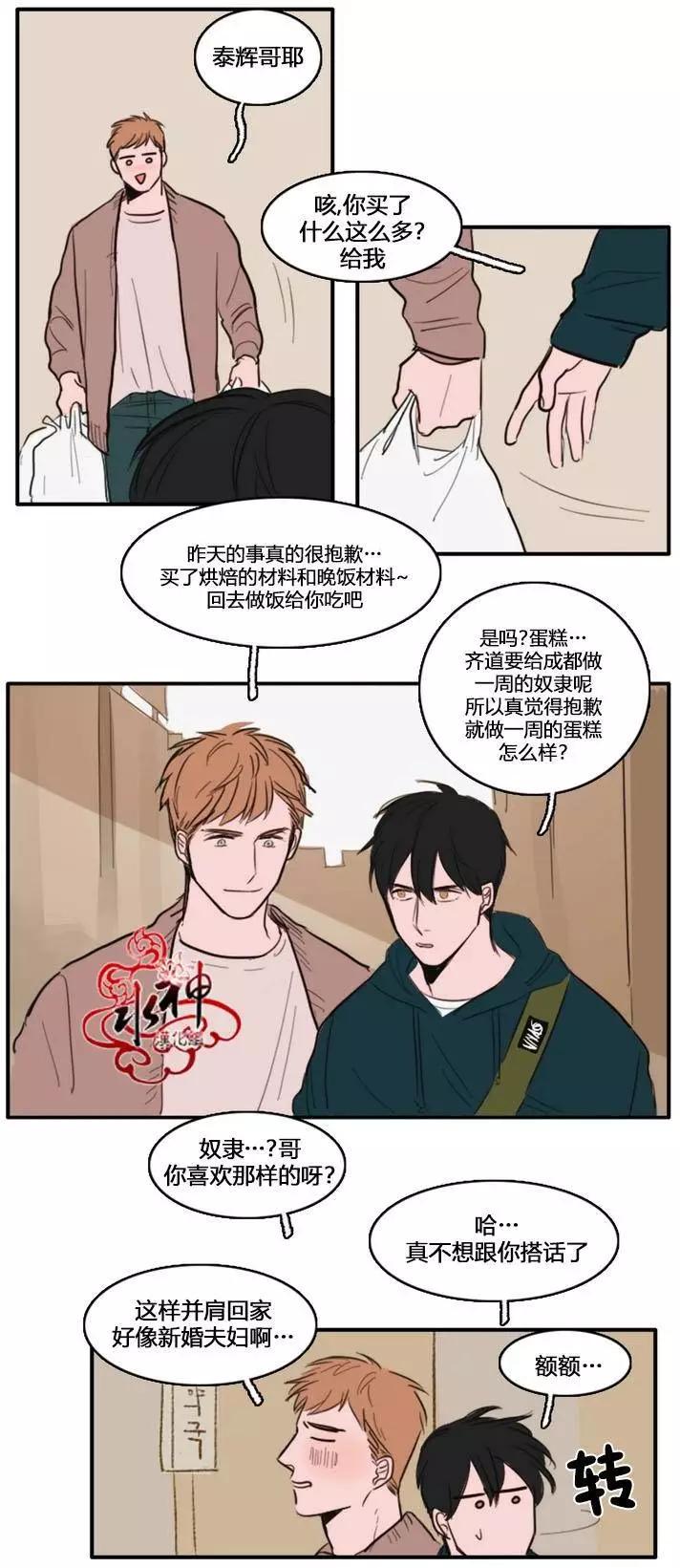 第08回21