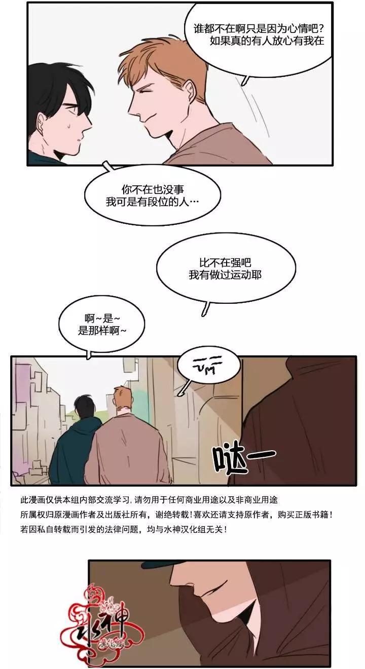 第08回23