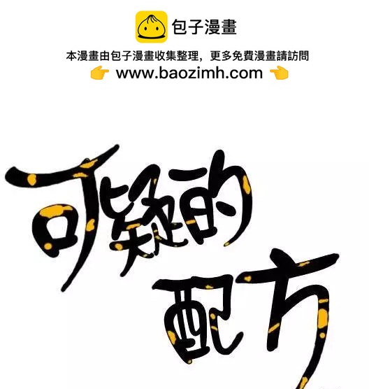 第08回5