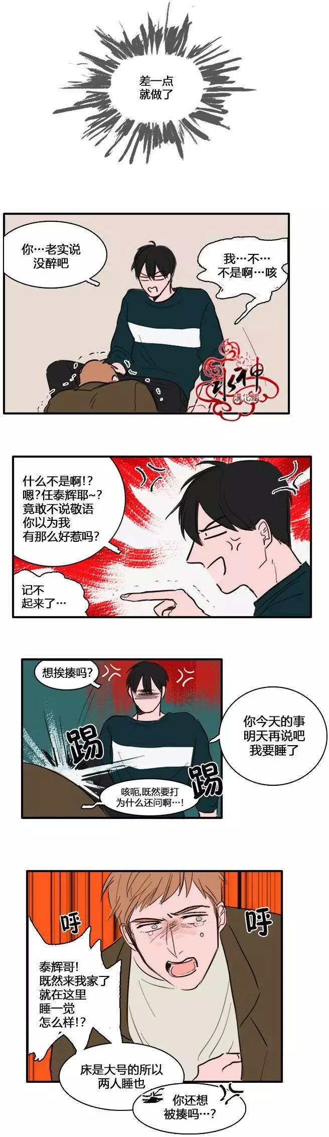 第08回6