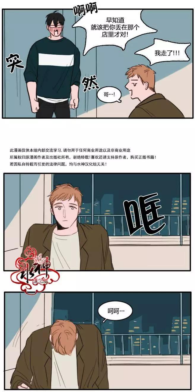 第08回7