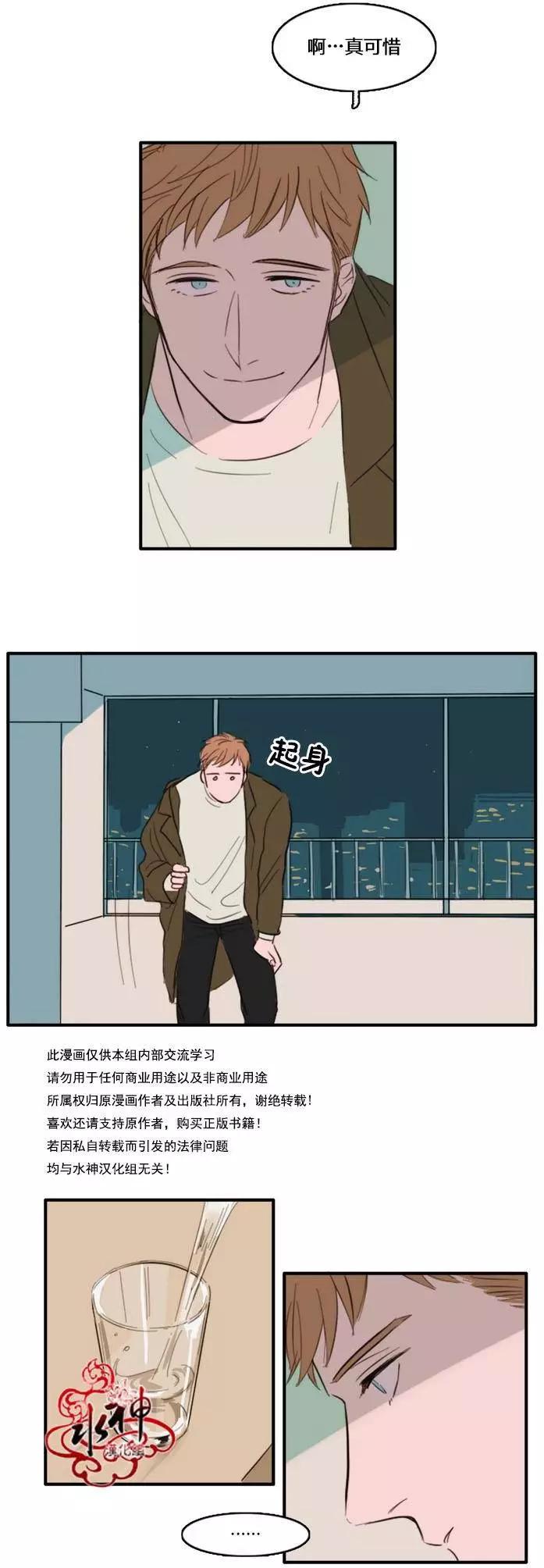 第08回8