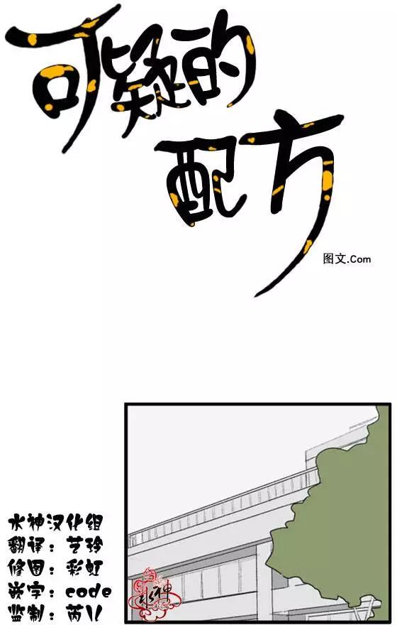 第10回0