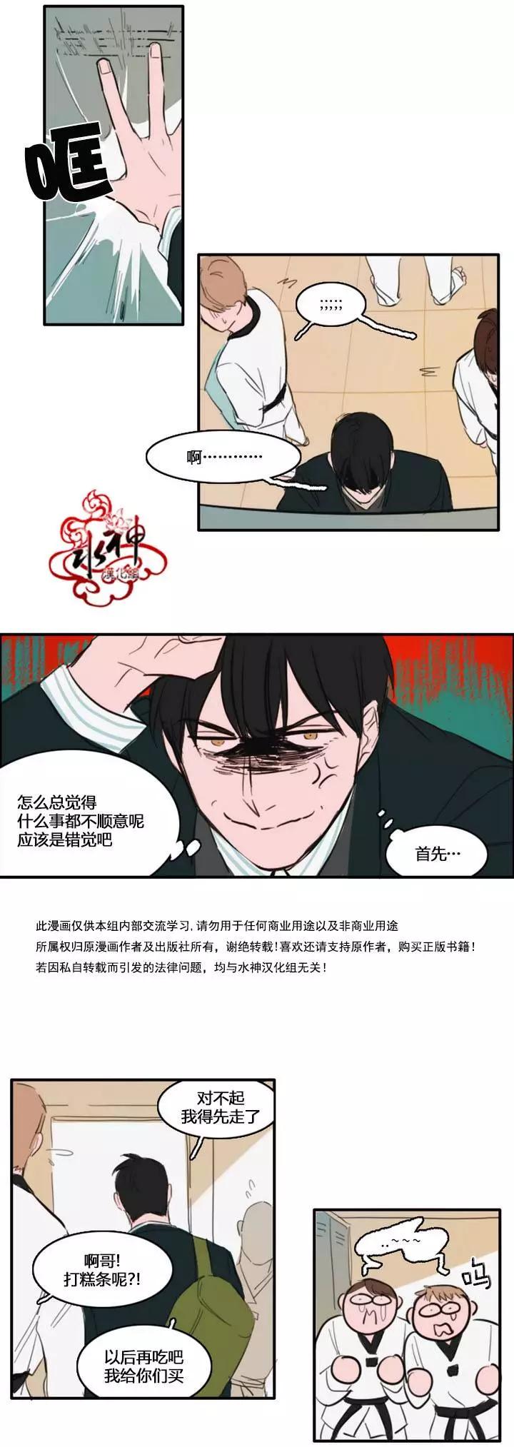 第10回10