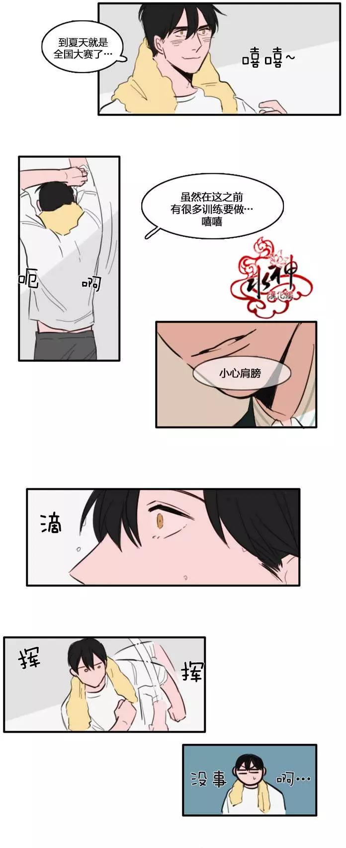 第10回18