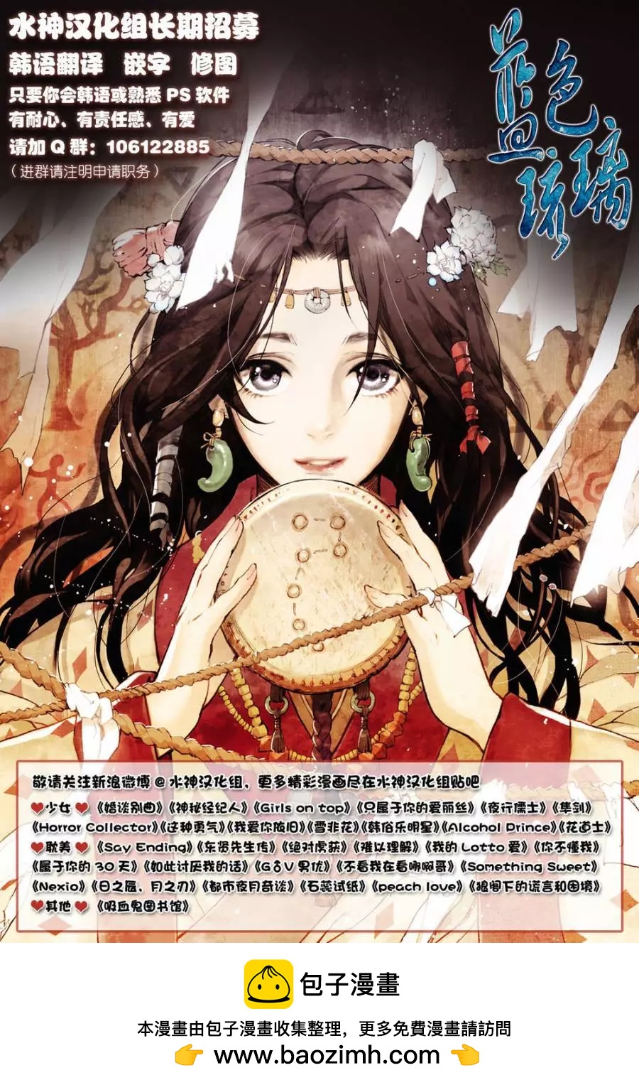 第10回20