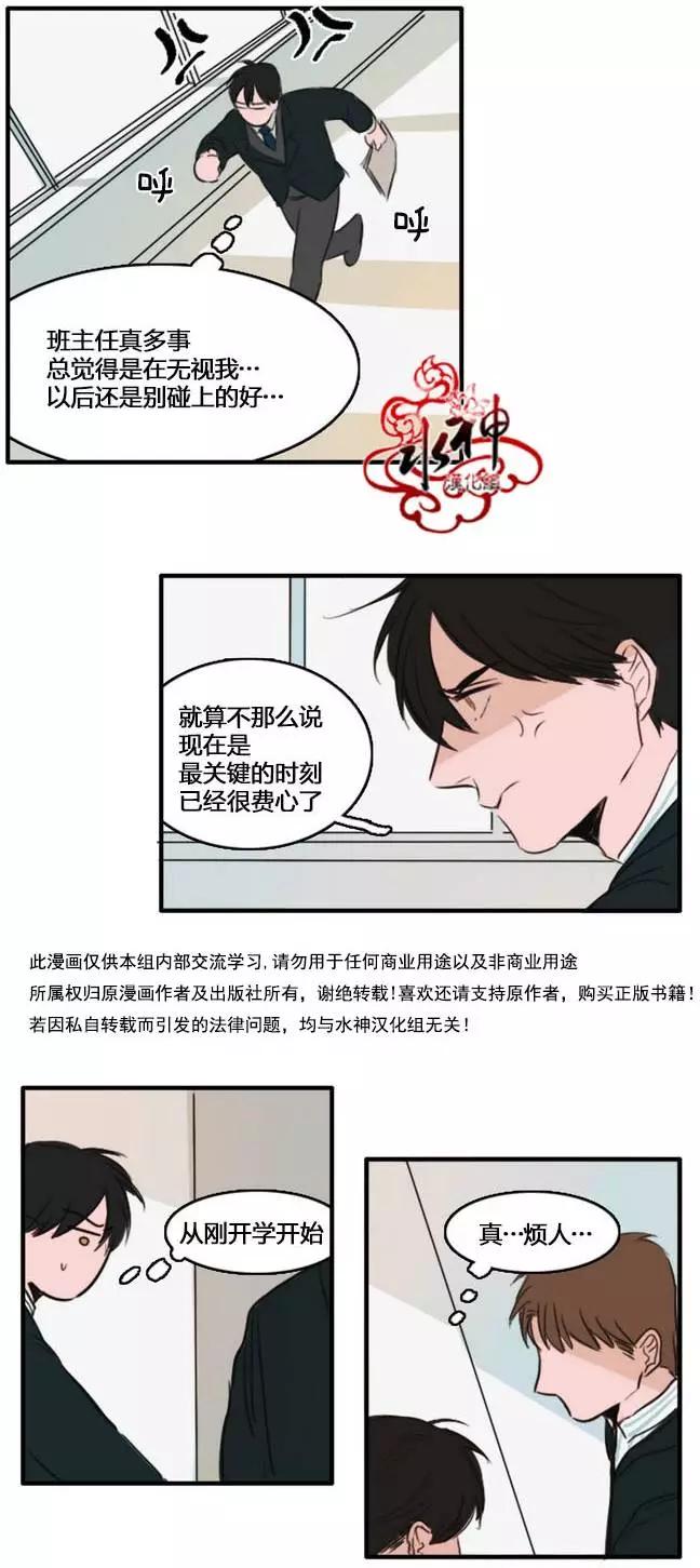 第10回3