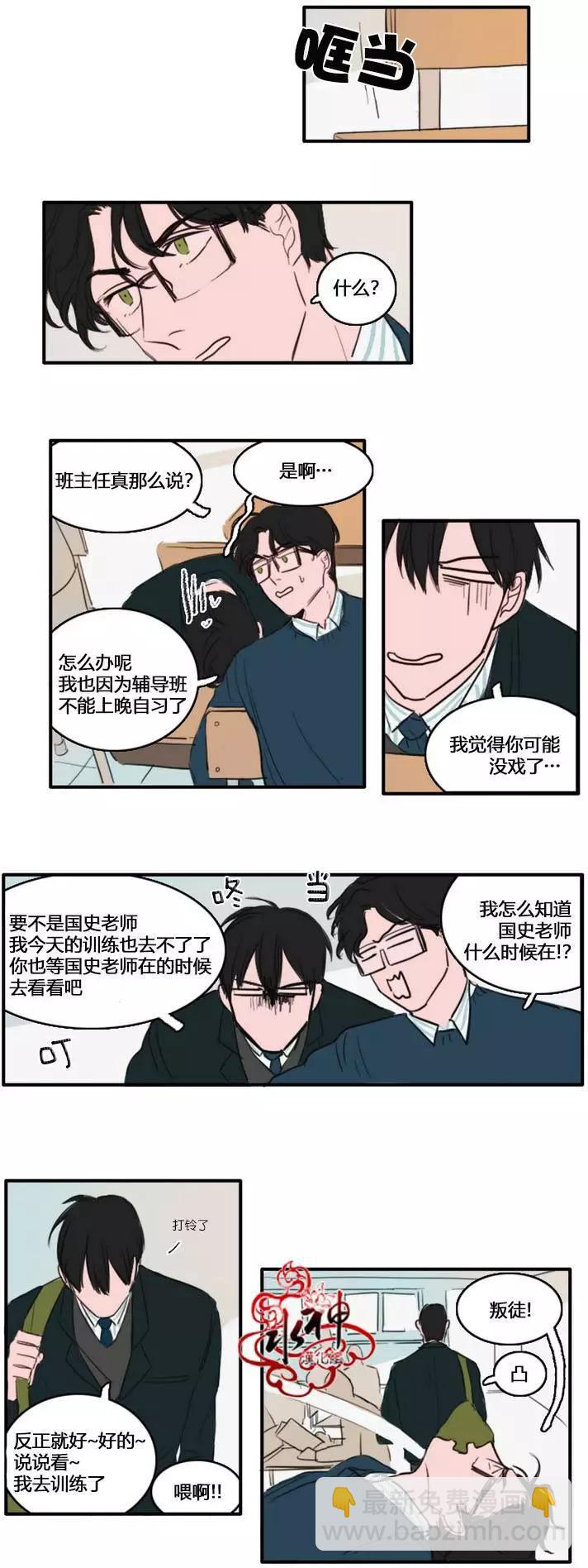 第10回7
