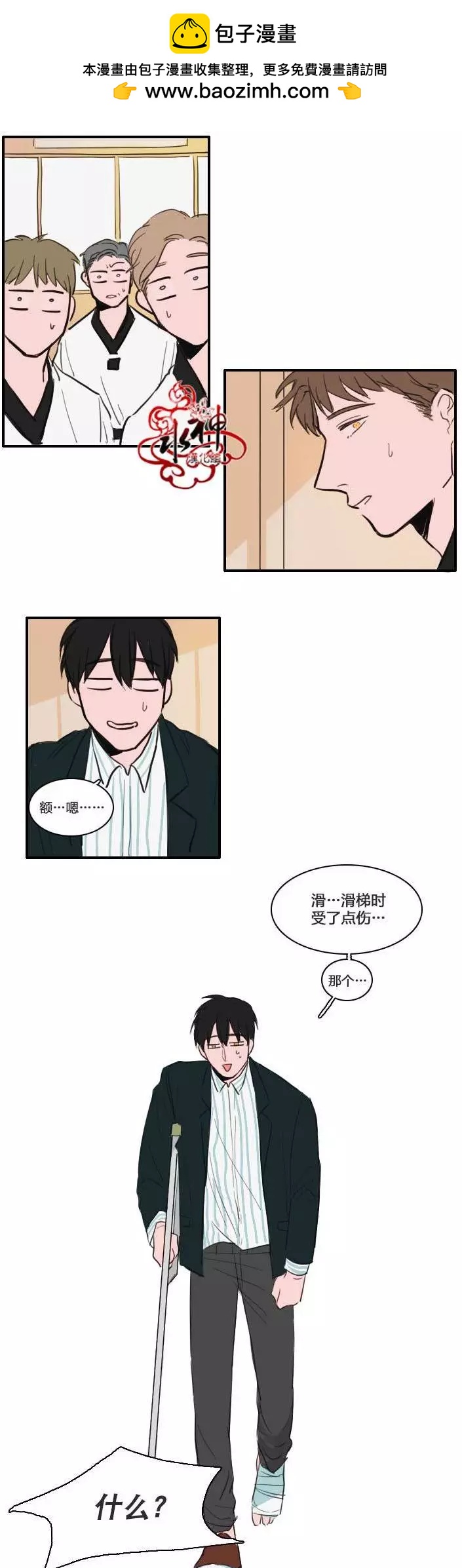 第11回1