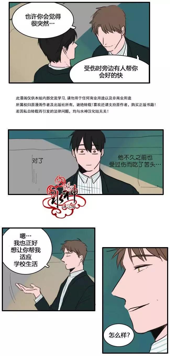 第11回13