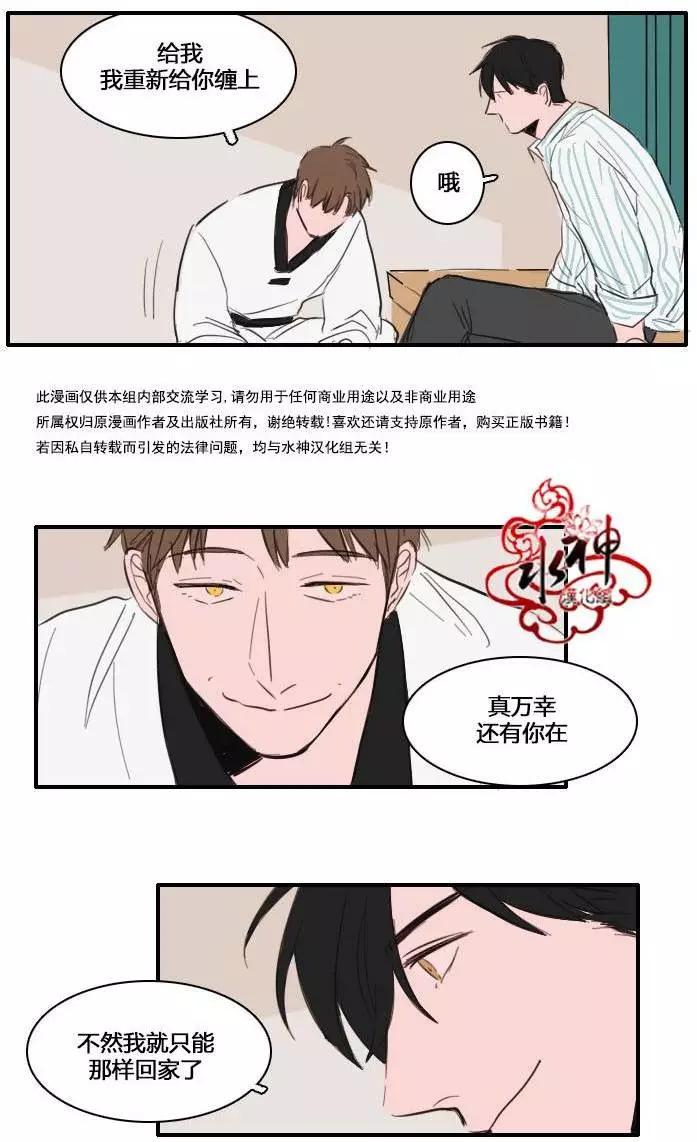 第11回19