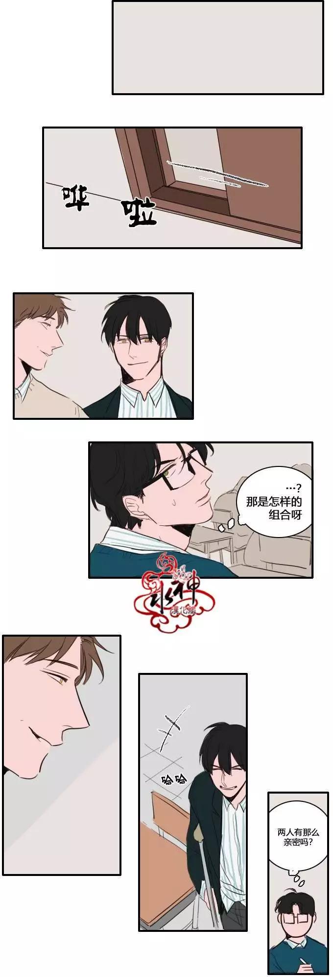 第11回21