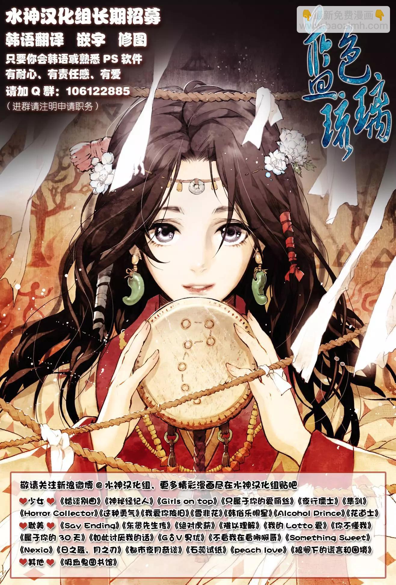 第11回23